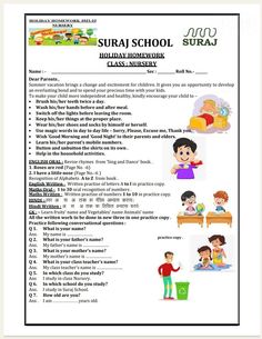 a printable worksheet with pictures of children and their teacher's names