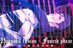 an anime poster with the words borou fashion - fourth phase