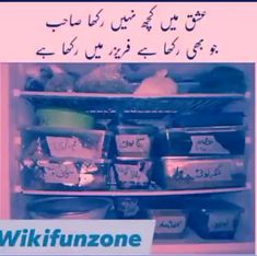 an advertisement for food products in pakistan