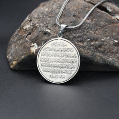 "Islamic Engraved Silver Necklace, Religous Necklace, 925 Sterling Silver Necklace, Charm With Chain Necklace, Handmade Necklace ✦ Details ✦ * Material: 925 Sterling Silver * Weight of pendant : 6,60  gram *  Chain Weight :     20 Inches = 5.00 Gr     22 Inches = 5.60 Gr     24 Inches = 6.05 Gr     26 Inches = 6.10 Gr     28 Inches = 6,40 Gr * Sides oxidized * Stamp: 925 ✦ Shipping ✦ * Processing time: 1-3 business days. * This item ships from my Turkish workshop in Istanbul. * Add your phone number in address box for a smoother delivery. That makes courier personnel's job easier.  ✦ Packaging ✦ * Comes with a luxury gift box and a jewellery cleaning cloth and courtesy gift. ✦ Returns, Exchanges ✦ * Return option available for 30 days after the delivery. * The product has to be in the same Amulet Pendant Necklace For Commemoration, Spiritual Commemoration Necklace With Round Pendant, Spiritual Round Pendant Necklace For Commemoration, Amulet Style Commemoration Necklace With Round Shape, Commemorative Amulet Necklaces With Round Shape, White Gold Engraved Spiritual Necklaces, White Gold Engraved Spiritual Necklace, Spiritual White Gold Necklaces For Commemoration, White Gold Spiritual Necklaces For Commemoration