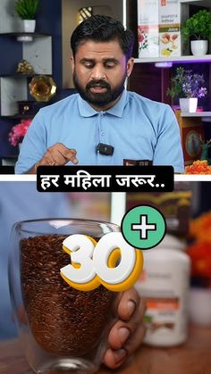 3 बहुत जरूरी चीजें हर महिलाओं के लिए.. #drrobin #health #food #ayurved #doctor  #remedy #ayurveda