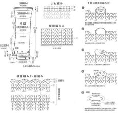 the instructions for how to make a basket with handles and handles, including an umbrella