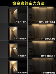 an image of various lighting fixtures in different stages of installation and instructions to install them