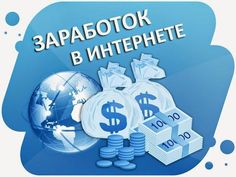 an advertisement for the russian bank, with money stacks and globe in the background text reads