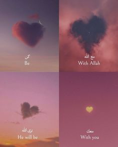 four different types of clouds in the shape of hearts with arabic writing on each one