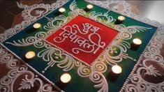 a decorated table with candles on it and a happy diwali written in the center