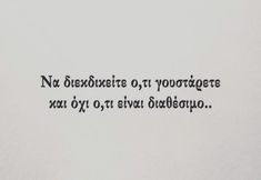 the words are written in black ink on a white paper sheet that says, no one is