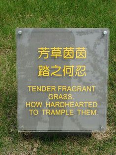 a sign in the grass that says tenderfragrarant grass how hard he is to trample them