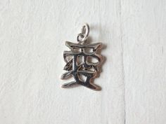 "925 Sterling Silver Pendant This sterling silver pendant features the Chinese character for 'LOVE' - a widely-used character for obvious reasons! The pendant measures 18x13mm, (approx. 3/4\"x 1/2\"). It features the '925' stamp on the reverse side. It comes with a 5mm sterling silver jump ring already attached. This listing is for ONE pendant. PLEASE NOTE: All sterling silver will tarnish. Keep your silver shiny with a silver polish cloth. These can be found in most hardware stores, department Symbolic Silver Pendant Charms, Symbolic Silver Charms For Gifts, Silver Pendant Charms For Anniversary, Symbolic Sterling Silver Charms As Gift, Sterling Silver Good Luck Pendant Charms, Good Luck Sterling Silver Pendant Charms, Sterling Silver Pendant Charms For Mother's Day, Silver Symbolic Good Luck Charms, Silver Good Luck Symbolic Charms