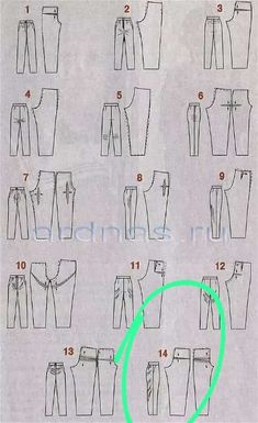 the instructions for how to wear pants and shirts