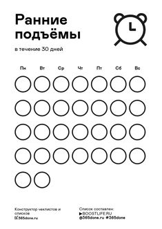 the russian language is used to teach children how to use ear phones and headphones