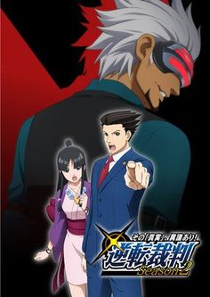 an anime poster with two people standing next to each other in front of a black background