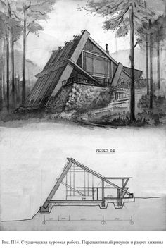 an architectural drawing of a house in the woods and on top of a hill with trees