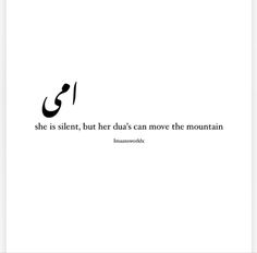 an arabic quote with the words she is silent, but her dua's can move the mountain