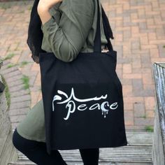 Personalised Arabic 'Salaam' Peace Tote bag. Perfect for gifting or personal use.  Drop me a message for Enquiries. Love And Peace, Meaning Of Love, Black Tote, Arabesque, Black Tote Bag, Bag Shoulder, Peace And Love, Gym Bag, Of Love