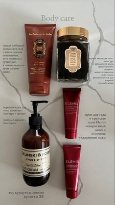 Уход за телом Skin Care Basics, Beauty Magic, Bath And Body Care, Body Care Routine