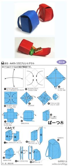 the instructions for how to make an origami bag