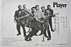 an advertisement for the beatles band's album player, featuring four men with guitars