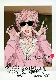 an anime character with pink hair and sunglasses holding her hands up in front of her face