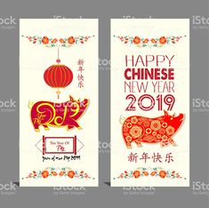 chinese new year greeting cards with pig and lantern on white background - stock image, clip art