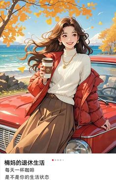 a woman sitting on top of a red car next to a tree and holding a cup