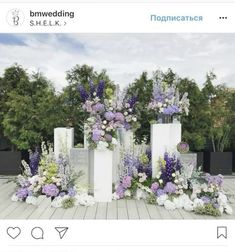 a bunch of flowers that are sitting in front of some concrete blocks on the ground