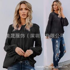 The design of the clothes makes you look fashionable, it is a highlight of the top. The loose design makes you look casual and natural. High-quality fabrics make you very comfortable to wear.Material: PolyesterSize: S, M, L, XL, 2XLColors: Black, Pink, Light BlueCollar: ScoopSleeve: Long SleevesLength: RegularPattern: Pure ColorStyle: Fashion, SexyOccasion: Casual, Party Casual Non-stretch Blouse With Lantern Sleeves, Casual Black Blouse, Non-stretch Long Sleeve Casual Blouse, Black Casual Long Sleeve Top For Summer, Black Non-stretch Cotton Blouse, Casual Black Long Sleeve Top For Summer, Black Lantern Sleeve Tops For Summer, Black Lantern Sleeve Top For Summer, Oversized Casual Blouse For Layering