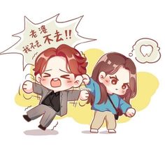 Tale Of The Nine Tailed Sticker, Cute Fan Art, Jo Bo Ah, Bts Music, Tv Musical