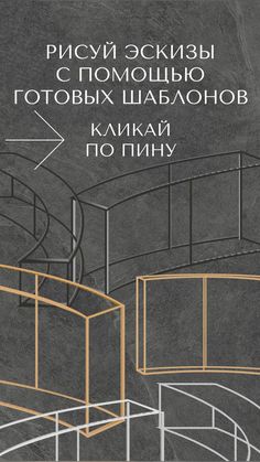 an image of a book cover with the title in russian and english, on a black background