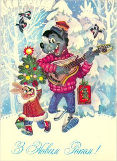 a christmas card with an image of a bear playing the guitar