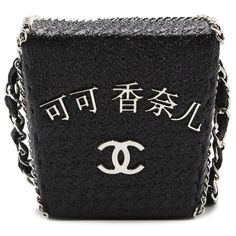 This Limited Edition and extremely sought-after Take Away Box bag from the Chanel Shanghai Accessories Runway Collection is crafted from a combination of black lambskin leather and metallic fabric. Both exuberant and whimsical, the piece features the signature CC logo plaque embossed in silver-tone metal hardware at the front, a chain-link trim and the iconic Chanel silver metal strap. The four top flaps of the bag are sealed by a magnetic closure but open to reveal a spacious black leather inte Modern Party Bags With Silver-tone Logo Plaque, Luxury Silver Rectangular Box Bag, Luxury Rectangular Bag With Silver-tone Logo Plaque, Luxury Silver Box Bag, Designer Rectangular Box Bag With Silver-tone Hardware, Chic Rectangular Bags With Silver-tone Logo Plaque, Luxury Black Shoulder Bag With Silver-tone Logo, Silver Rectangular Textured Leather Shoulder Bag, Silver Textured Leather Rectangular Shoulder Bag