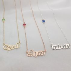 𝐻𝑜𝓌 𝒯𝑜 𝒪𝓇𝒹𝑒𝓇 - Choose material & birth month. - Choose chain length. - Leave the name/word in the personalization box in Tamil letters only. - You can use a virtual keyboard: https://www.lexilogos.com/keyboard/tamil.htm - Up to 11 characters. 𝐼𝓉𝑒𝓂 𝒟𝑒𝓈𝒸𝓇𝒾𝓅𝓉𝒾𝑜𝓃 Tamil Name Necklace With Birthstone. Name dimensions: height: 9-12mm, width 25-40mm. 𝒪𝓇𝒹𝑒𝓇 𝐻𝒶𝓃𝒹𝓁𝒾𝓃𝑔 𝒯𝒾𝓂𝑒 Order processing time for our items is 3-5 business days, please note it does not include the Spiritual Style Name Necklace Gift, Custom Name Necklace For Personalized Gift, Spiritual Name Necklace For Personalized Gift, Spiritual Name Necklace For Gift, Spiritual Name Necklace As A Gift, Spiritual Personalized Name Necklace As Gift, Personalized Spiritual Name Necklace For Gift, Spiritual Name Necklace For Mother's Day, Silver Nameplate Birthstone Necklace As Gift