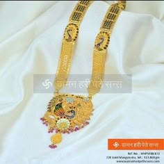 Mangalsutra Gold Rani Haar Indian, Gold Rani Haar, Rani Haar Gold, Bangel Design, Nath Design, Gold Necklace Choker, Long Mangalsutra, Indian Gold Necklace Designs, Indian Gold Necklace