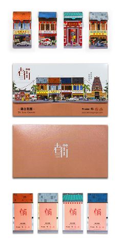 Ang Pao Design, Chinese Packaging Design, Chinese Packaging, School Acceptance, Apa Format, Essay Introduction