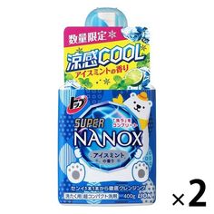 2 packs of super nanox with panda bear