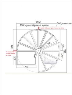 a drawing of a wheel with measurements