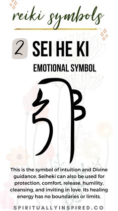 Sei he ki | Reiki Symbols -  #Reiki #Sei #symbols