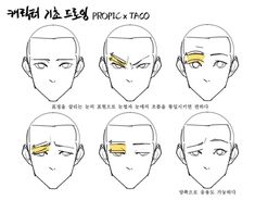 an anime character's face with different angles and facial features, including the eyebrows