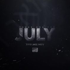 an image of the title for the movie july