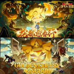 the game title screen for golden chest kingdom