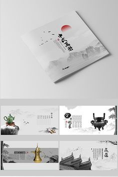 Simple and beautiful fashion ink Chinese style Brochure#pikbest#templates Brochure Psd, Chinese Picture, Process Book, Brochure Cover Design, Brochure Layout, Brochure Cover, Layout Template, Psd Free Download, Graphic Design Templates