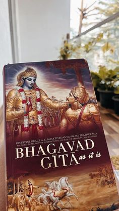 a book about bhagavad gita is sitting on a table