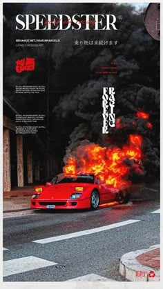 a red sports car is on fire in the middle of an advertisement for speedmaster