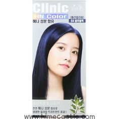 http://himecastle.com/hair-color-c-77/ Blue Black Hair Dye, Blue Black Hair Color, Blue Black Hair, Black Hair Dye, Hair Mousse, Hair Shades, Bright Skin, Hair Color Dark