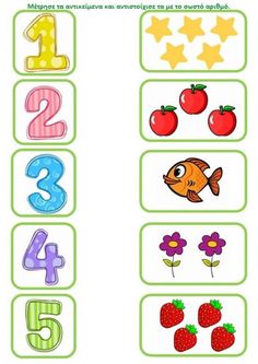 the numbers and fruits are arranged in this worksheet