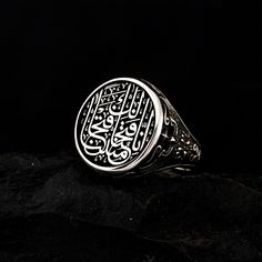 The first verse of the Surah Al-Fath is, "Indeed, We have given you, [O Muhammad], a clear conquest." This verse emphasizes in Islamic belief that victory and success are bestowed by Allah's grace. A silver ring inscribed with this verse can serve as a constant reminder to its wearer that victory and success come from Allah. A silver ring, typically suitable for everyday wear among jewelry, symbolizes simplicity and elegance. If the first verse of Surah Al-Fath is engraved on this ring, it remin Traditional Rings With Engraving Option As Gift, Surah Al Fath, Islamic Ring, Muslim Men, Father Gift, Islamic Gifts, Religious Gifts, Ring Silver, Gifts For Men