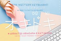 an image of a keyboard, paper and other items on a blue background with japanese characters