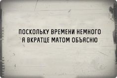 a black and white photo with words written in russian on the side of it,