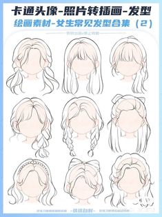 the instructions for how to draw anime hair