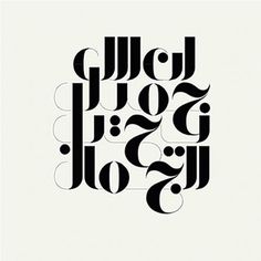 some type of calligraphy that has been designed to look like it is in black and white